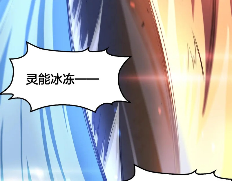 第104 联手等死 第142页