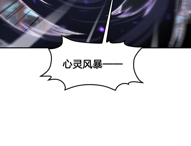 第104 联手等死 第153页