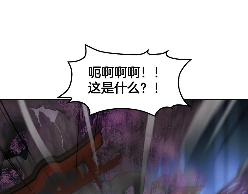 第104 联手等死 第154页