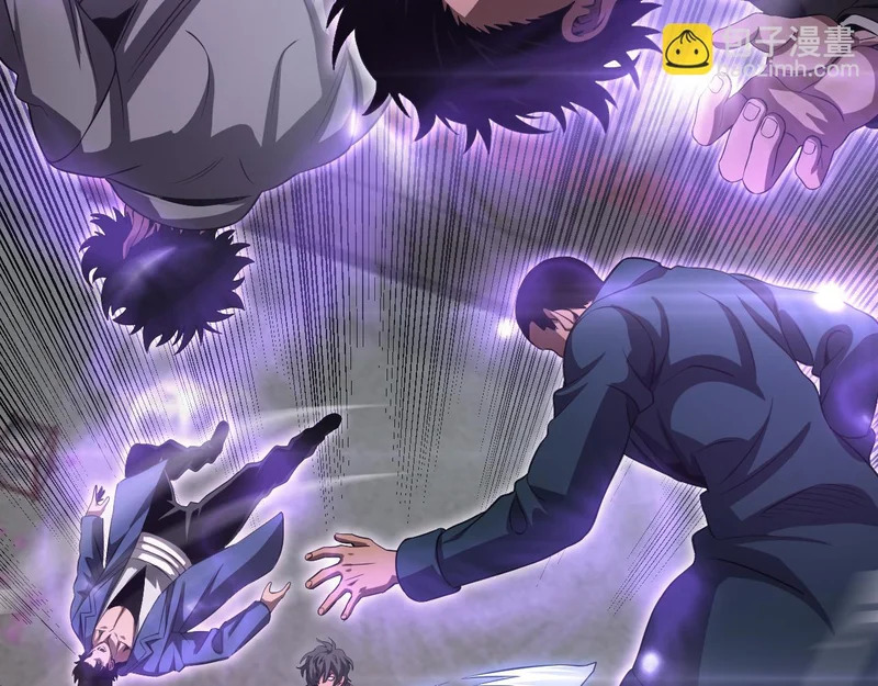 第105话 低调不了一点 第7页