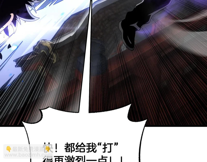 第105话 低调不了一点 第14页