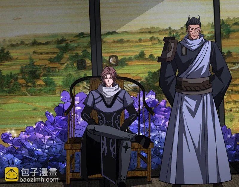 第105话 低调不了一点 第152页