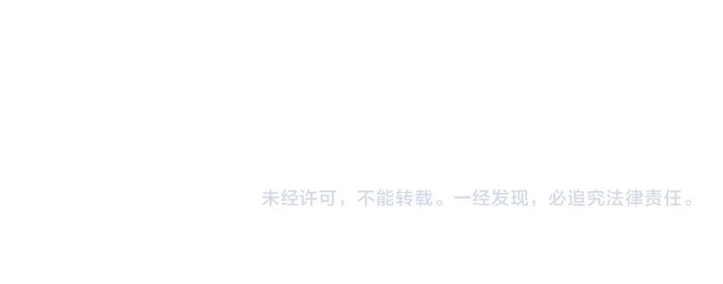 第105话 低调不了一点 第173页