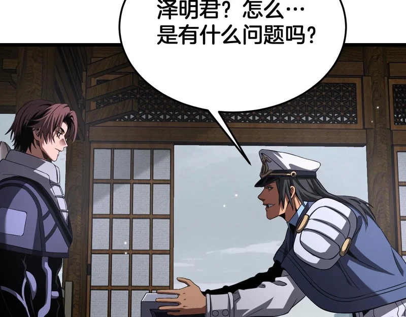 第106话 震惊他国 第18页