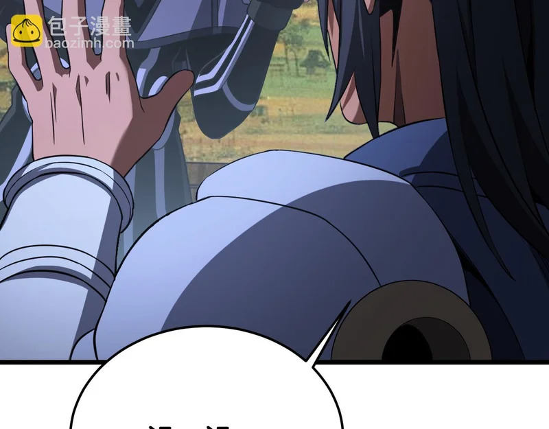 第106话 震惊他国 第52页