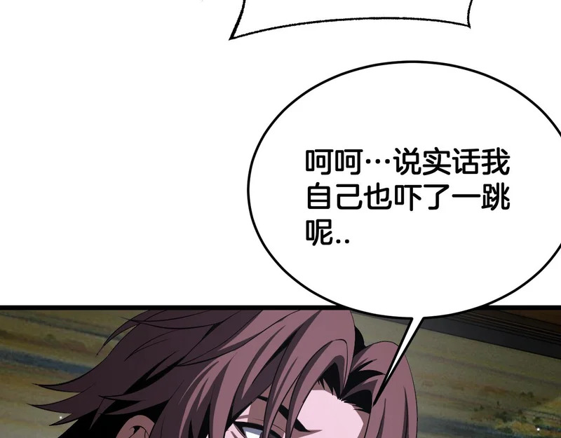 第106话 震惊他国 第58页