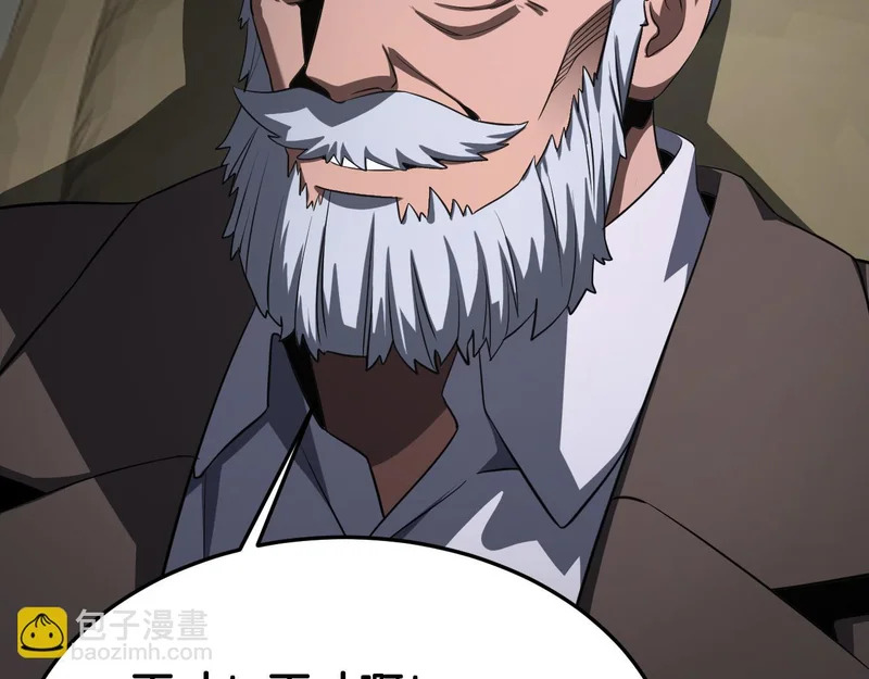 第106话 震惊他国 第86页