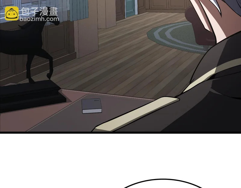 第106话 震惊他国 第127页