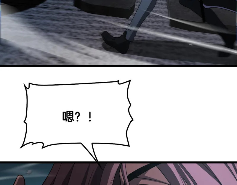 第106话 震惊他国 第137页