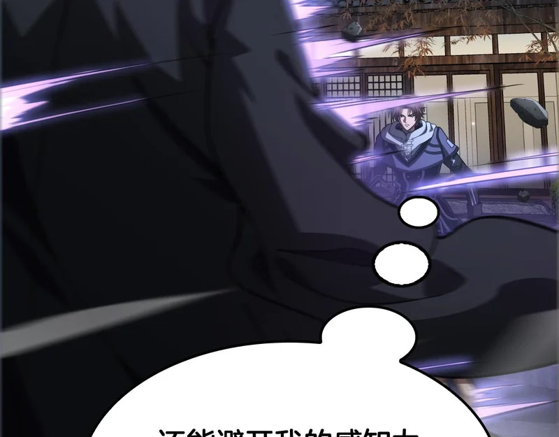 第106话 震惊他国 第140页