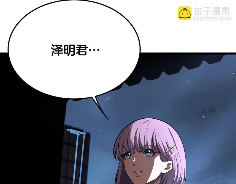 第106话 震惊他国 第154页
