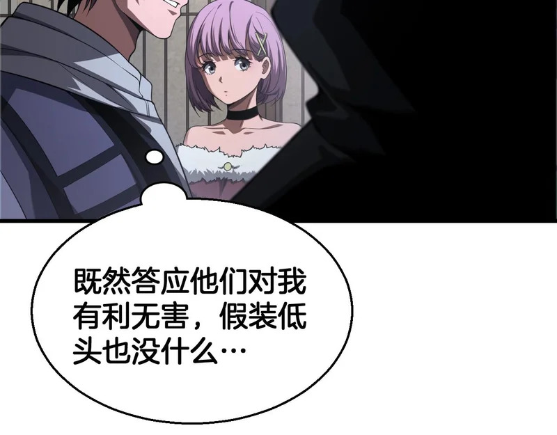 第107话 神武者决战 第19页