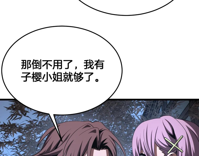 第107话 神武者决战 第27页
