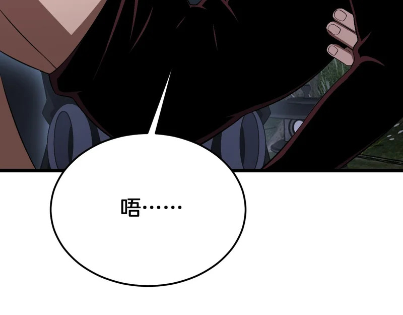 第107话 神武者决战 第29页