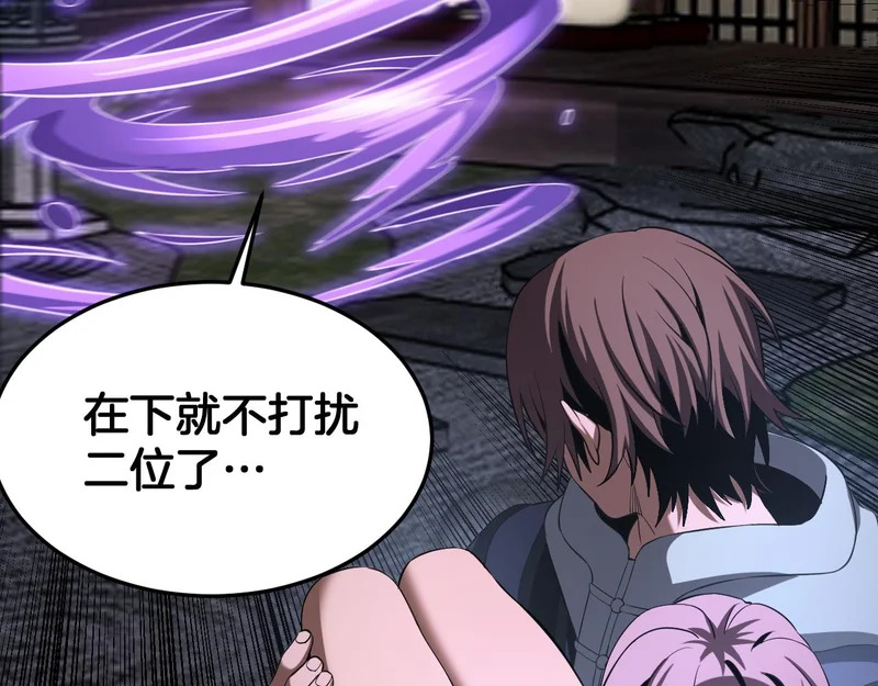 第107话 神武者决战 第31页