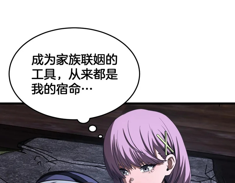 第107话 神武者决战 第36页
