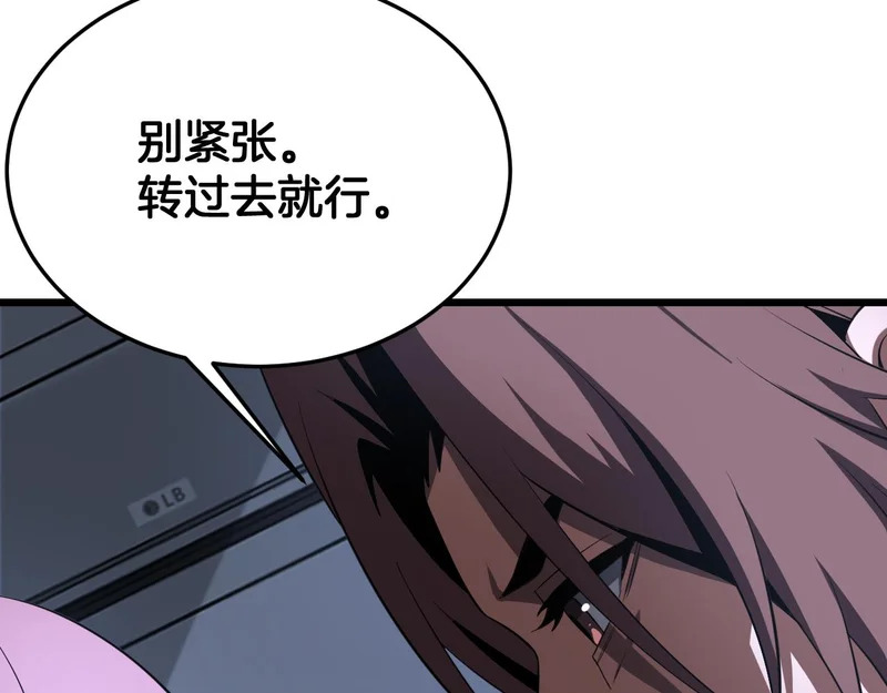 第107话 神武者决战 第47页