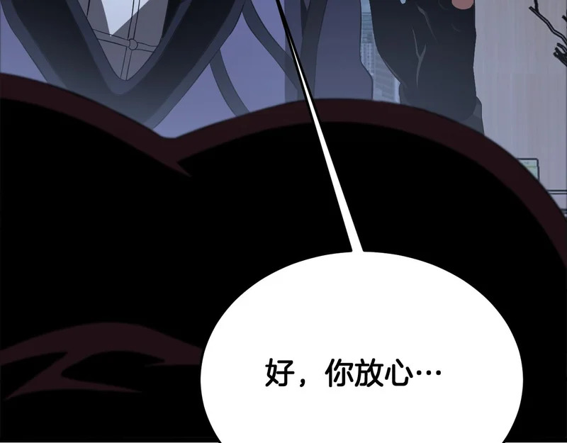 第107话 神武者决战 第56页