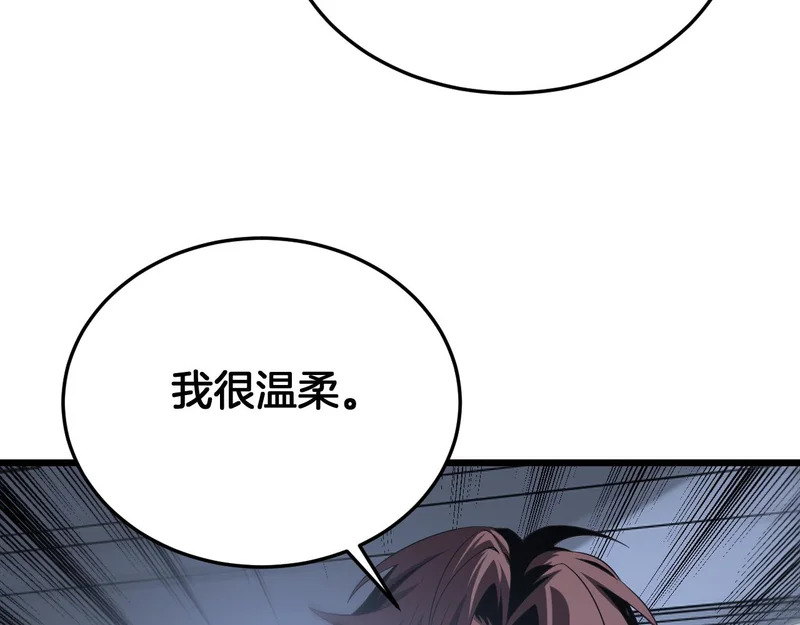 第107话 神武者决战 第57页