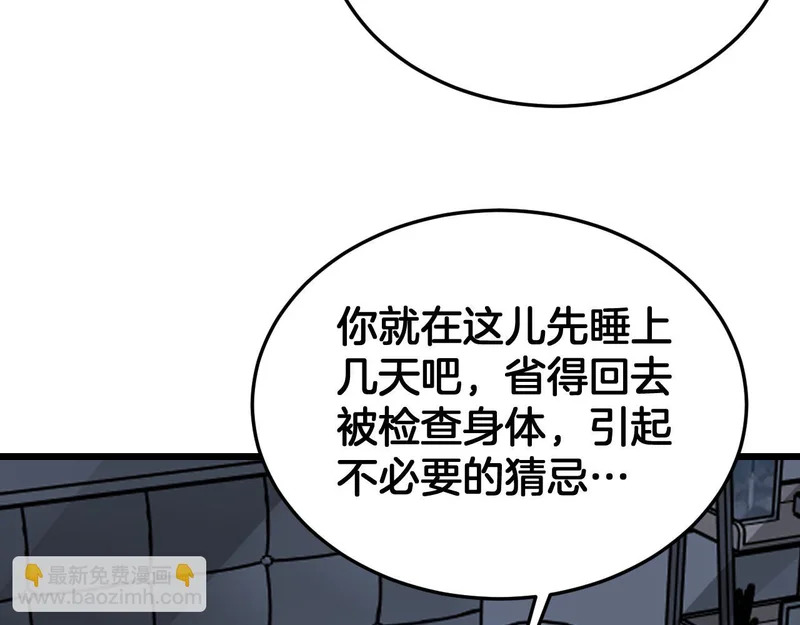 第107话 神武者决战 第62页