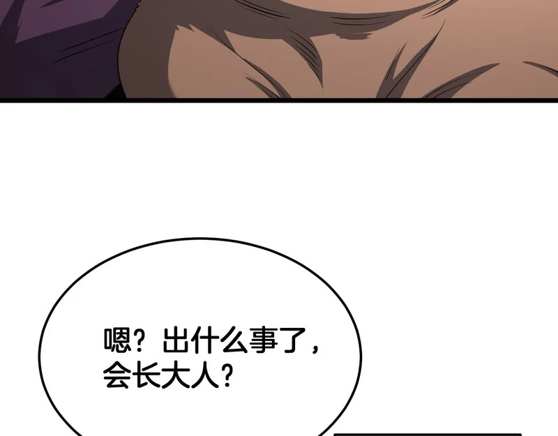 第107话 神武者决战 第73页