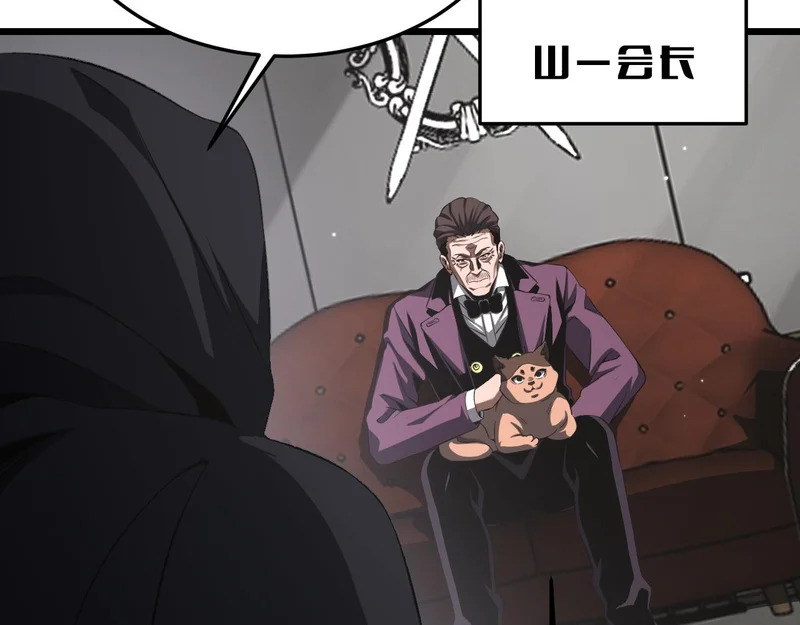 第107话 神武者决战 第74页