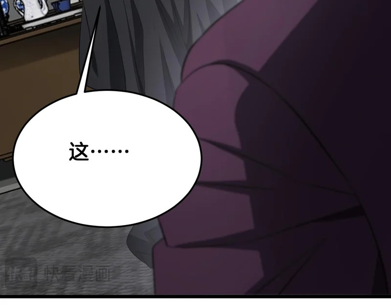 第107话 神武者决战 第90页