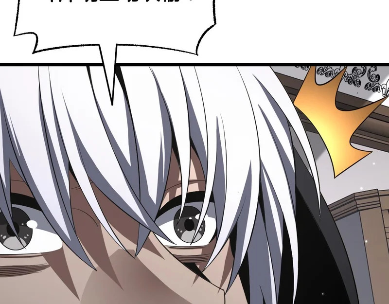 第107话 神武者决战 第105页