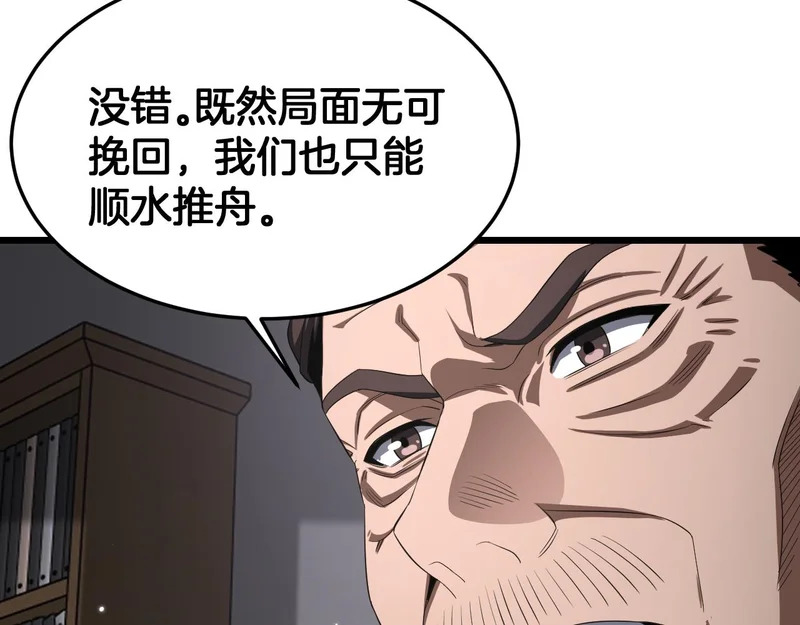 第107话 神武者决战 第107页
