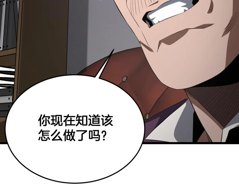 第107话 神武者决战 第108页