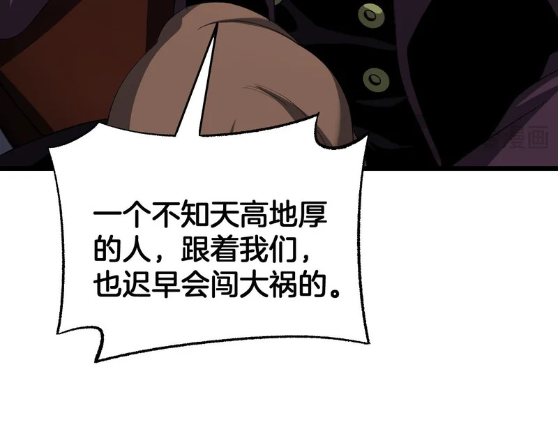 第107话 神武者决战 第114页
