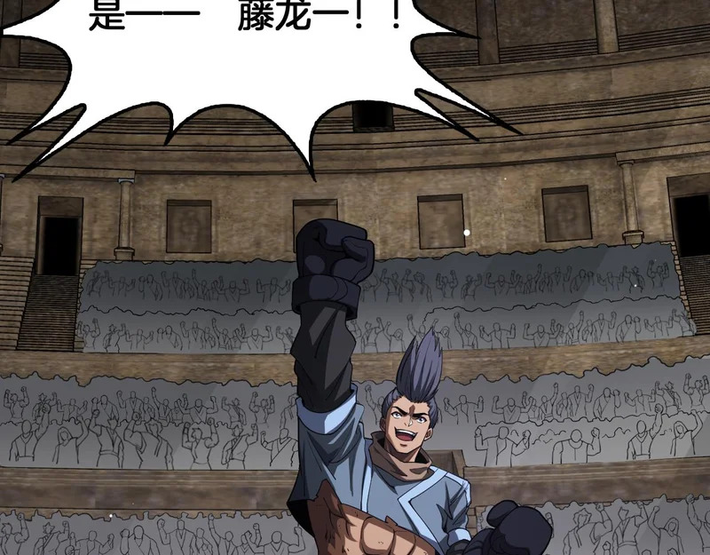第107话 神武者决战 第116页