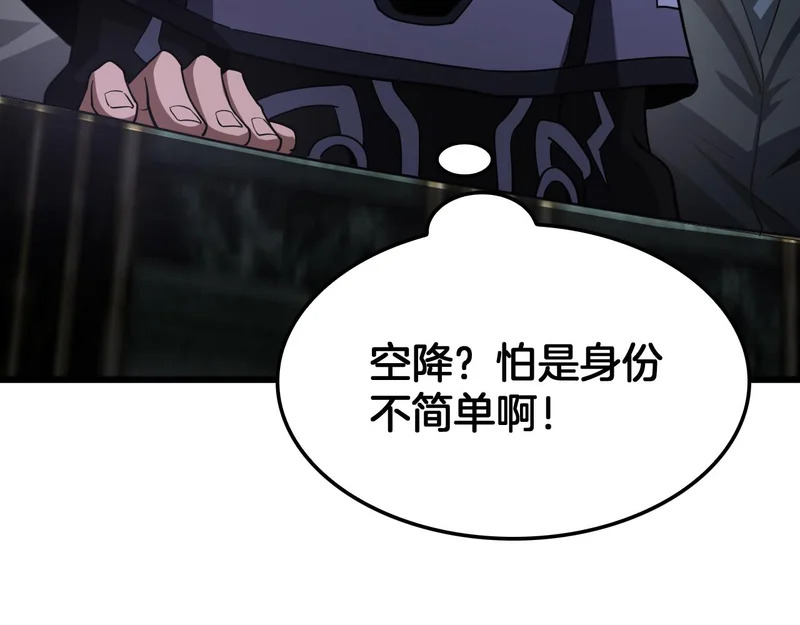 第107话 神武者决战 第124页