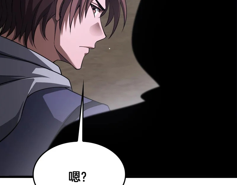 第107话 神武者决战 第126页