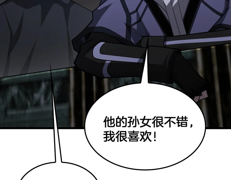 第107话 神武者决战 第136页