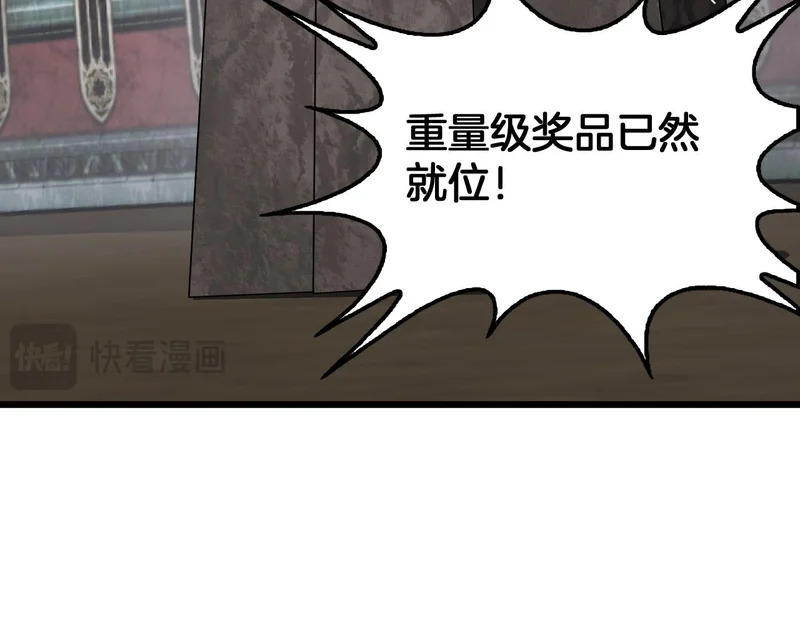 第107话 神武者决战 第140页