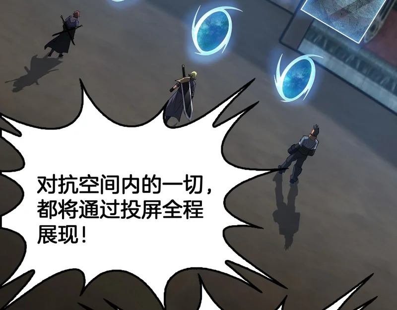 第107话 神武者决战 第155页
