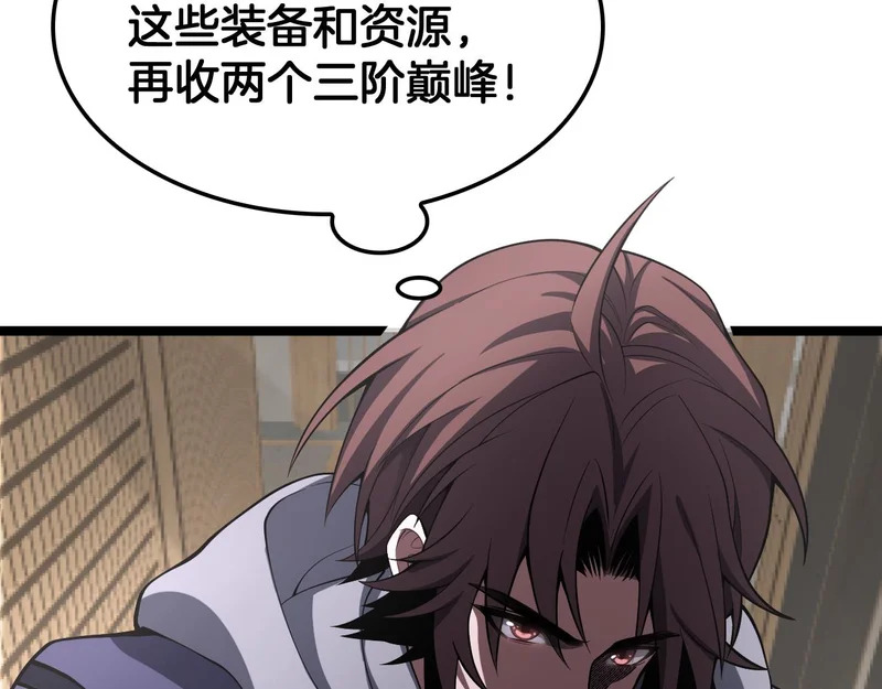 第110话 邪神仪式 第177页