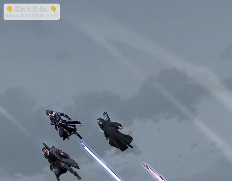 第111话 感谢馈赠 第5页