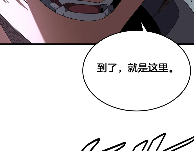 第111话 感谢馈赠 第30页