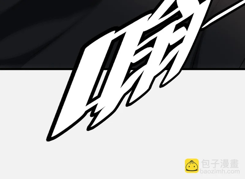 第111话 感谢馈赠 第65页