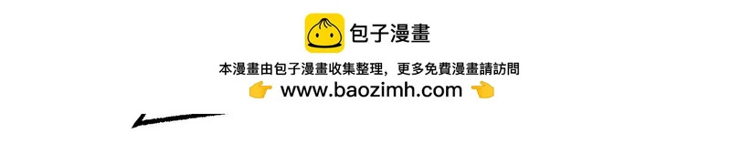 第111话 感谢馈赠 第82页