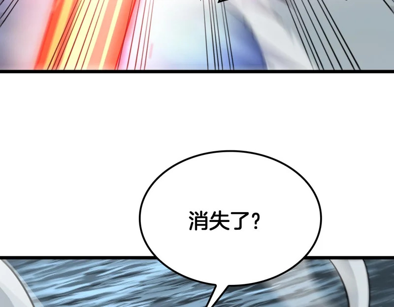 第111话 感谢馈赠 第102页