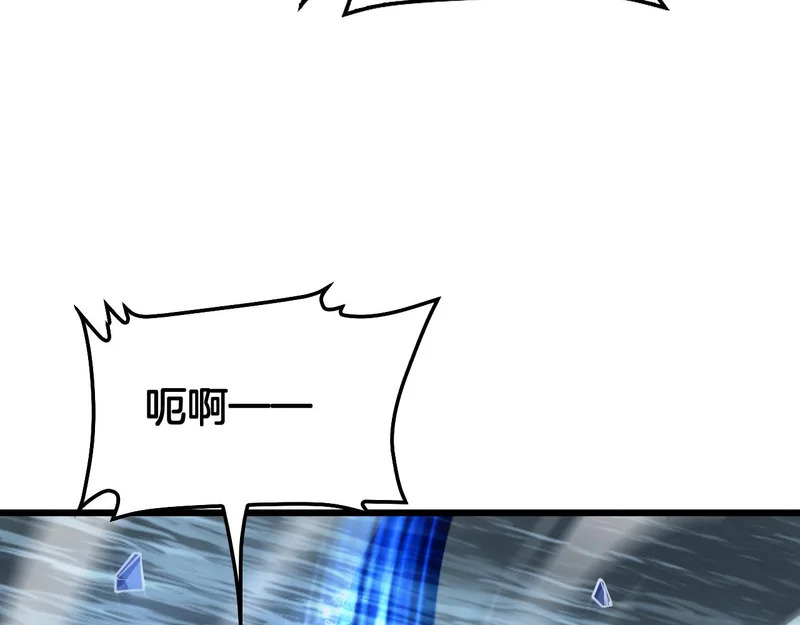 第111话 感谢馈赠 第107页