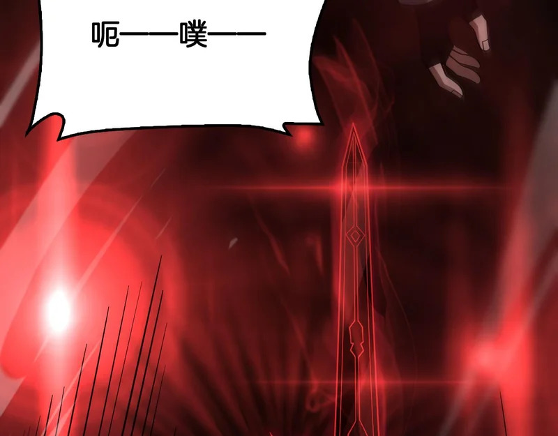 第111话 感谢馈赠 第137页