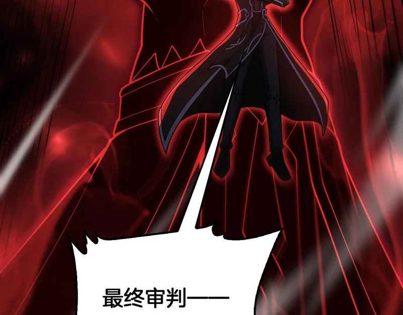 第111话 感谢馈赠 第139页