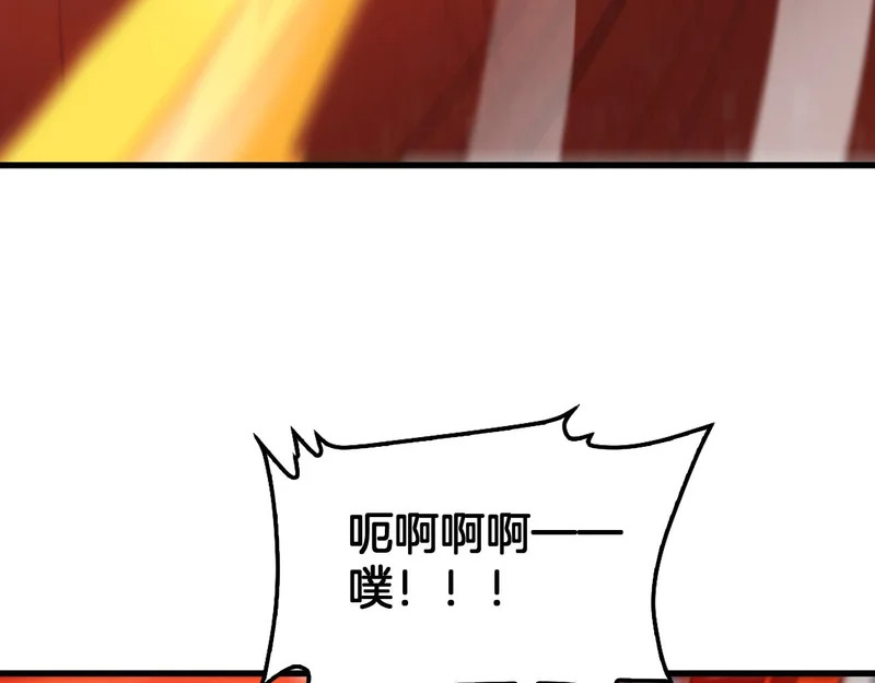 第111话 感谢馈赠 第157页