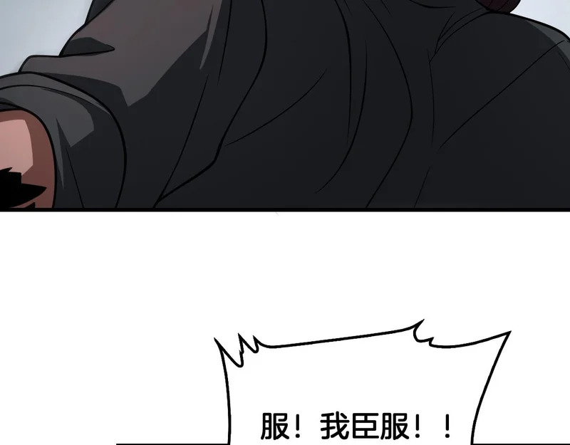 第111话 感谢馈赠 第163页