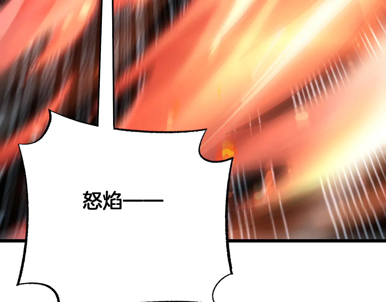 第112话 高调回国！ 第49页