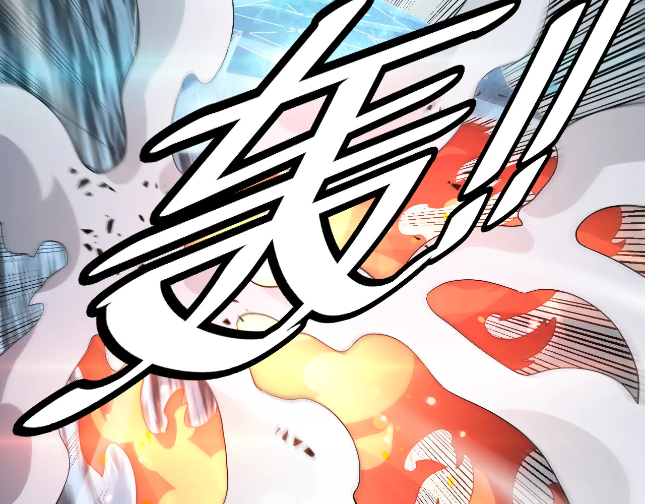 第112话 高调回国！ 第52页